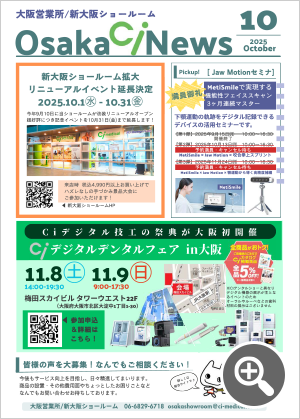 Osaka Ci NEWS