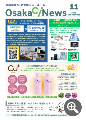 Osaka Ci NEWS