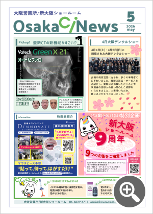 Osaka Ci News