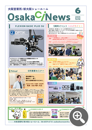 Osaka Ci News