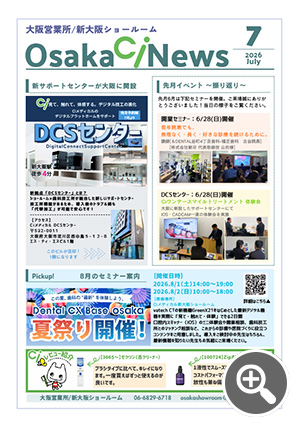 Osaka Ci News