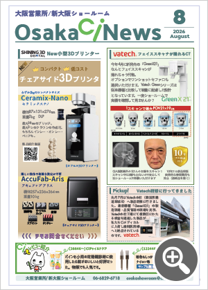 Osaka Ci News