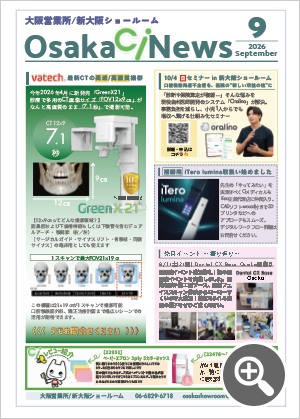 Osaka Ci News