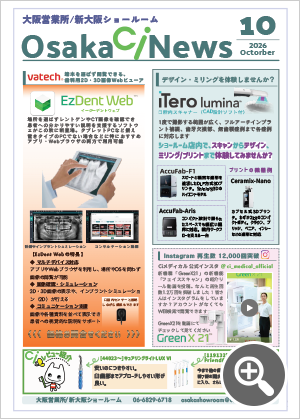 Osaka Ci News