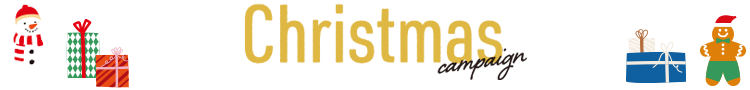 クリスマスキャンペーン