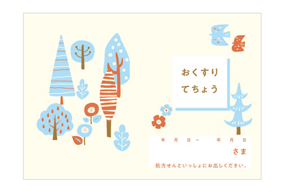 Ci お薬手帳 ノルディック柄