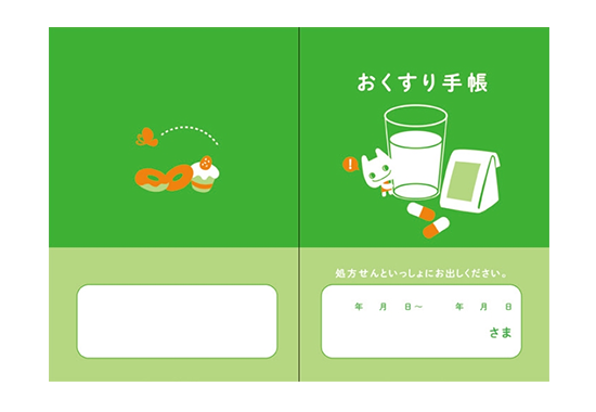 Ci お薬手帳 メディちゃん