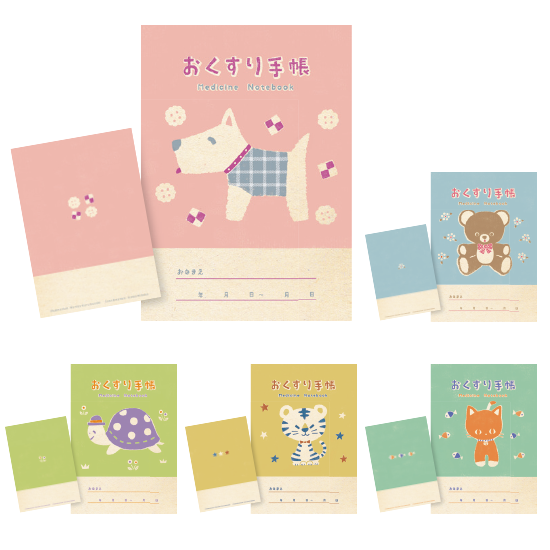 レトロノート おくすり手帳 by くるまざきのりこ