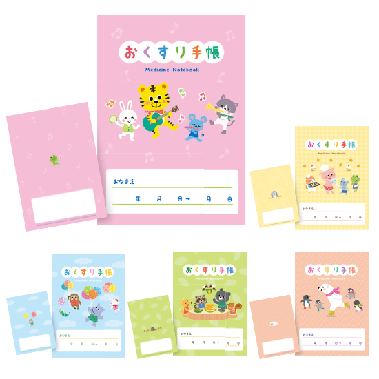 ハッピーフレンズおくすり手帳 by くるまざきのりこ