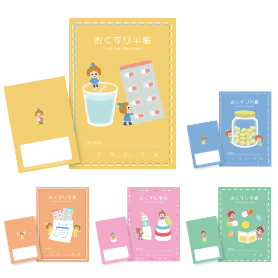 レトロノート おくすり手帳 by くるまざきのりこ