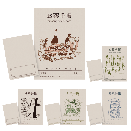 お薬手帳 Line Art by カワツナツコ