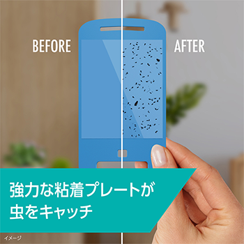 強力な粘着プレート