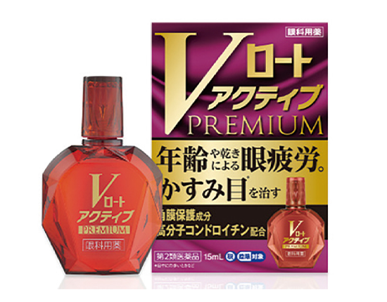 Vロート アクティブプレミアム