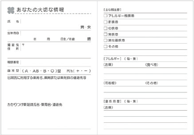 中面