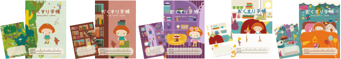 デザイン一覧