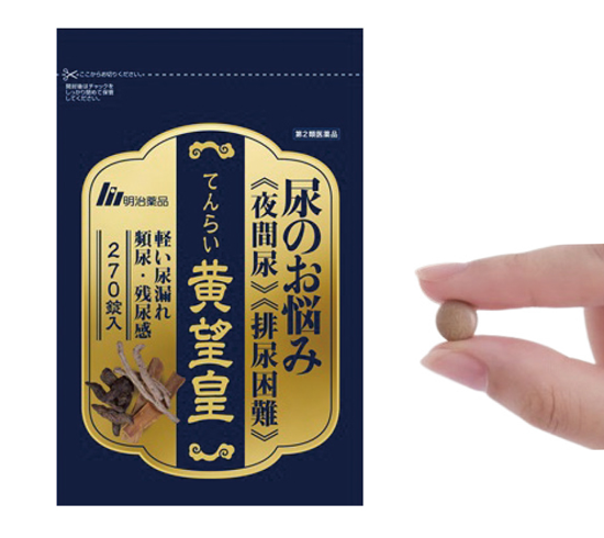 てんらい黄望皇