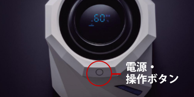 大型トップディスプレイ