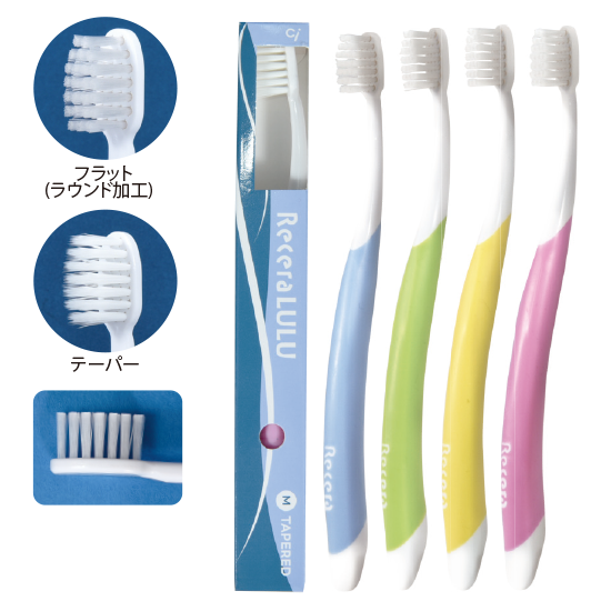 リセラルル 箱入り