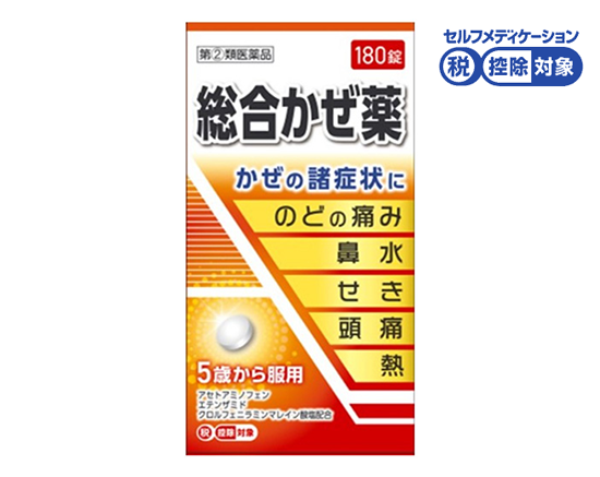 総合かぜ薬「クニヒロ」