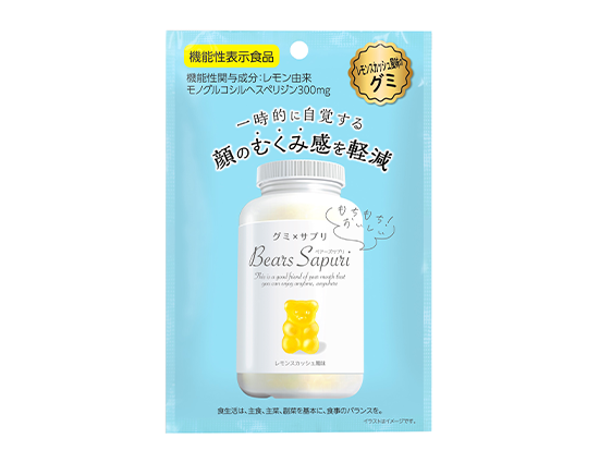 ベアーズサプリ むくみ対策