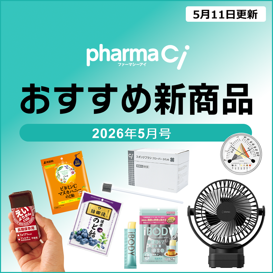 2026年5月号