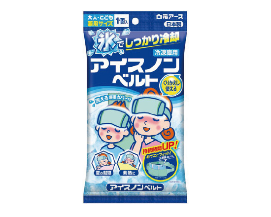 アイスノンベルト
