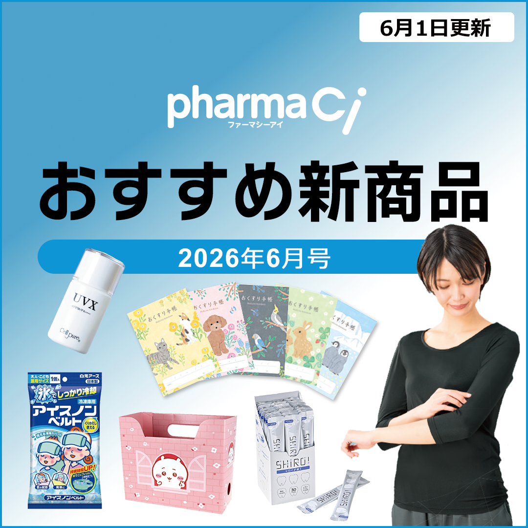 2026年6月号