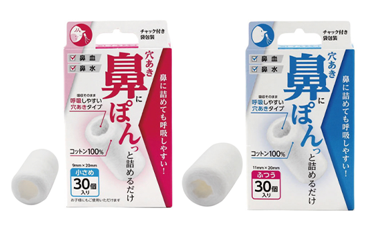 アソ 穴あき鼻ぽん