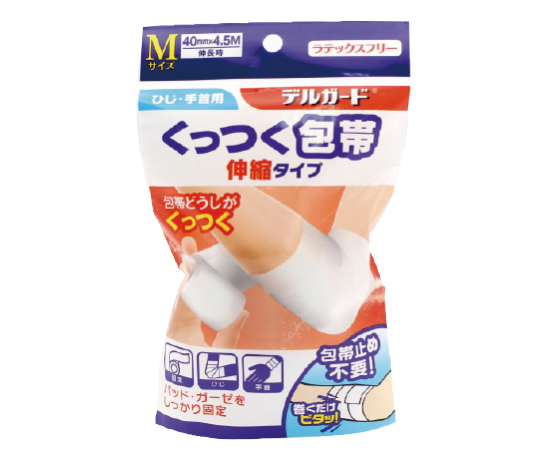 デルガードくっつく伸縮包帯