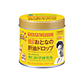 おとなの肝油ドロップ　マルチビタミン