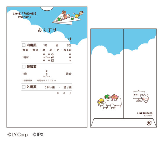 薬袋 LINE FRIENDS minini