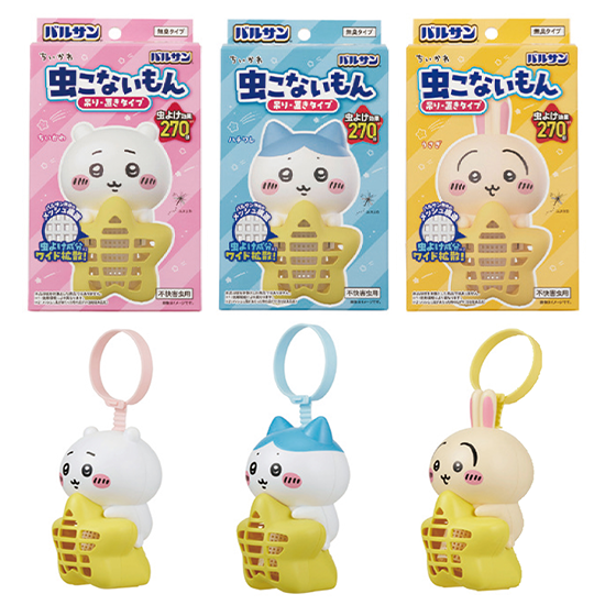 ちいかわ バルサン 虫こないもん