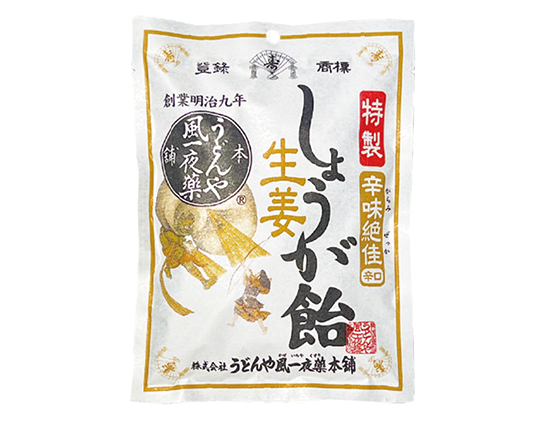 生姜飴 辛味絶佳