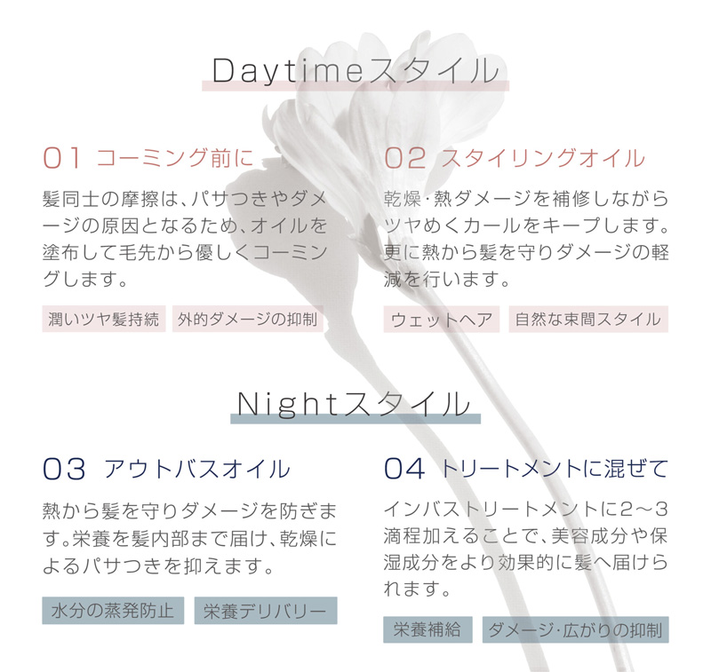 コンセプト03