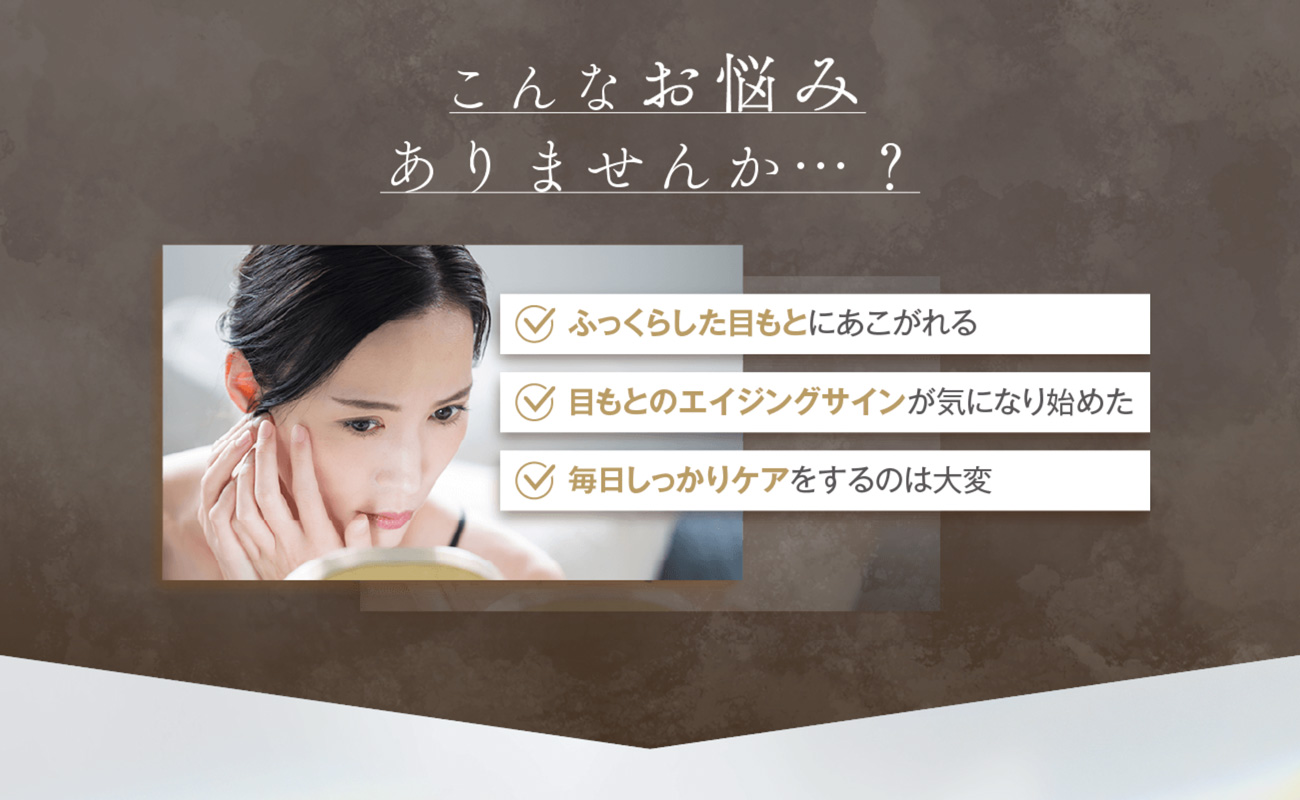 こんなお悩みありませんか？