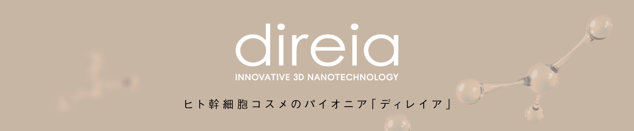 direia－ディレイア－