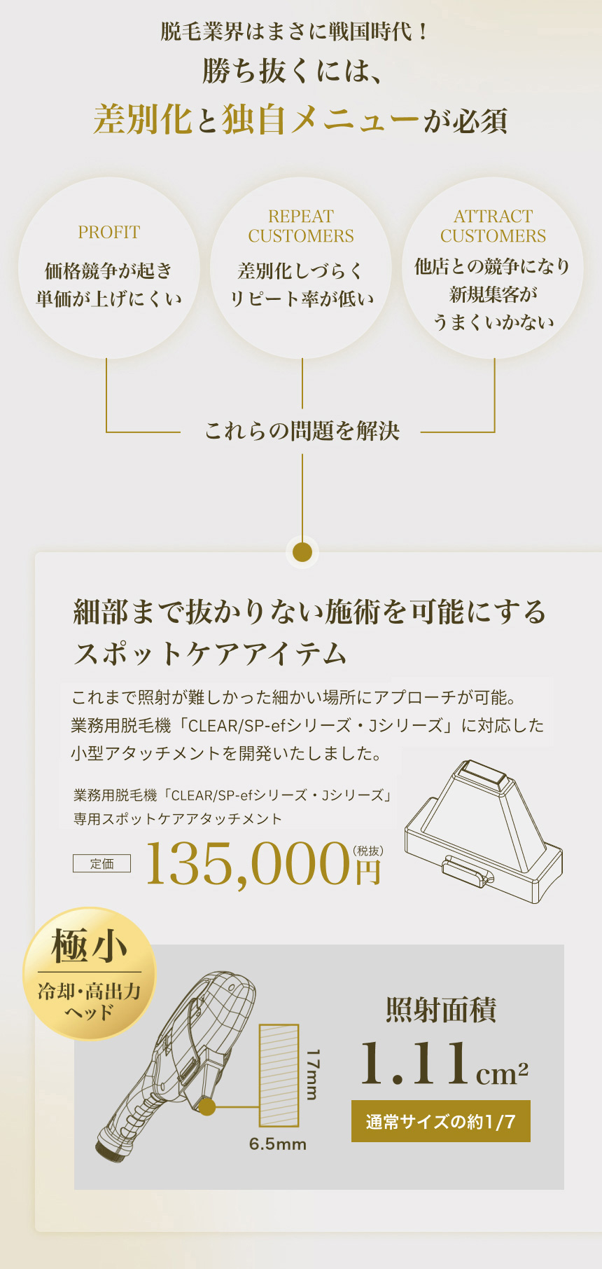 商品説明2