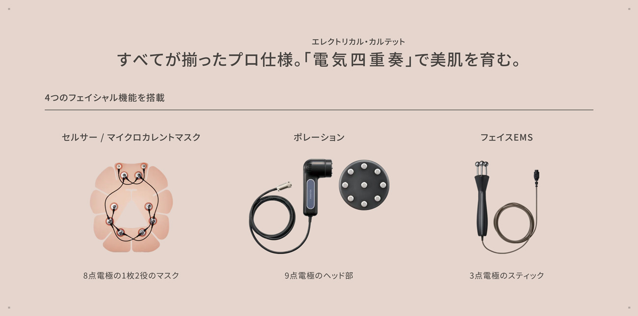 商品説明1