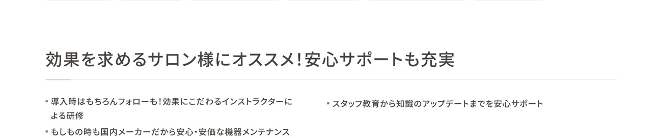 商品説明4