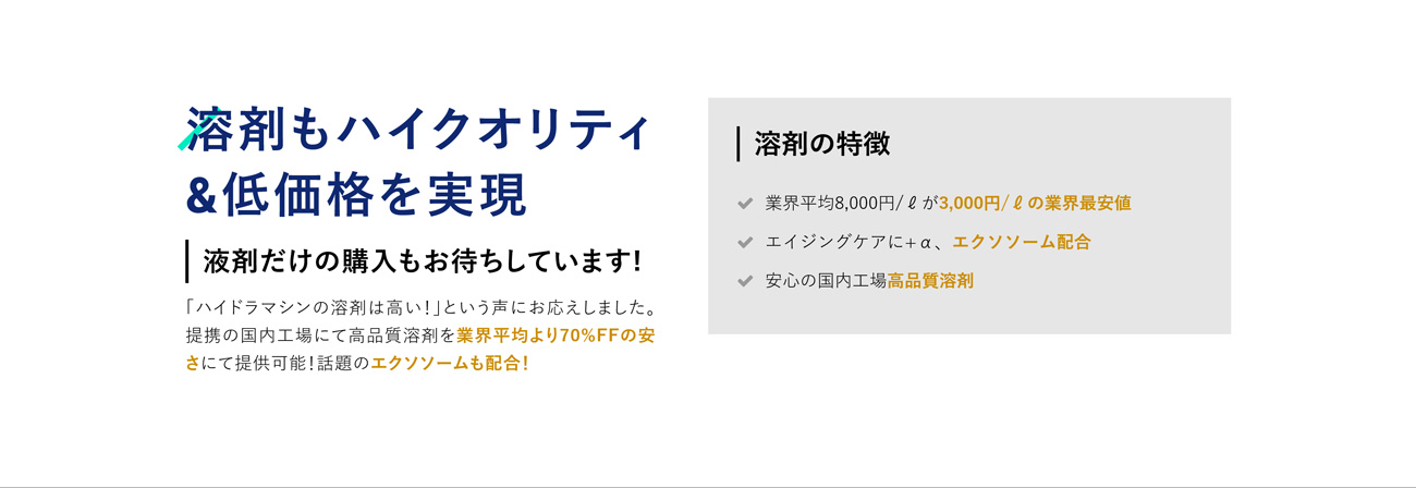 商品説明5