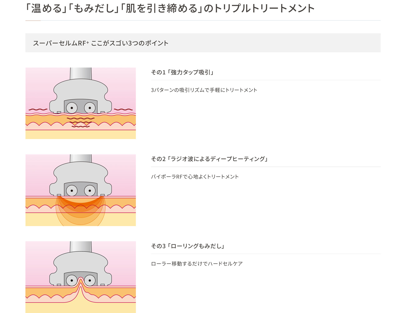 商品説明1