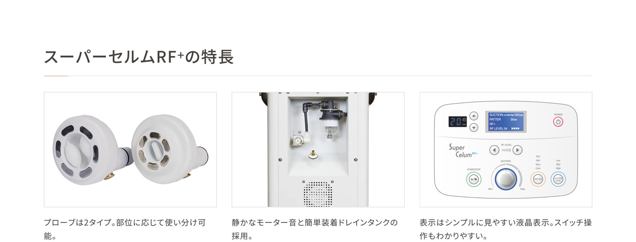 商品説明2