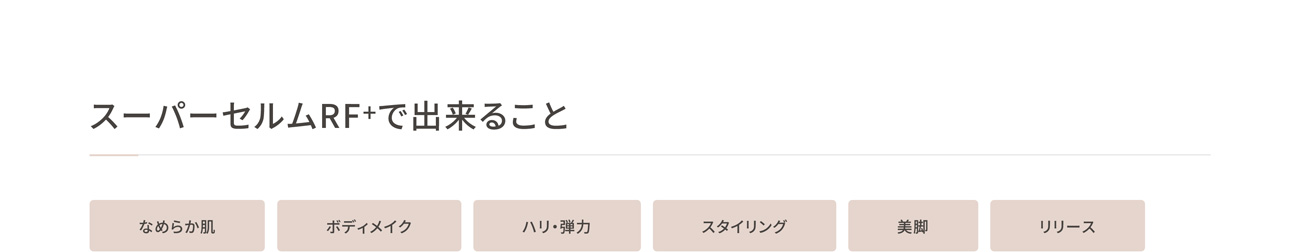 商品説明4