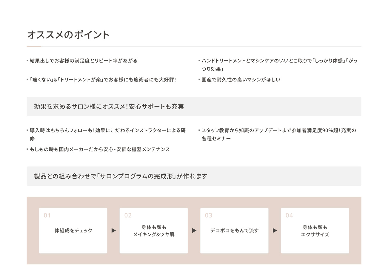 商品説明5