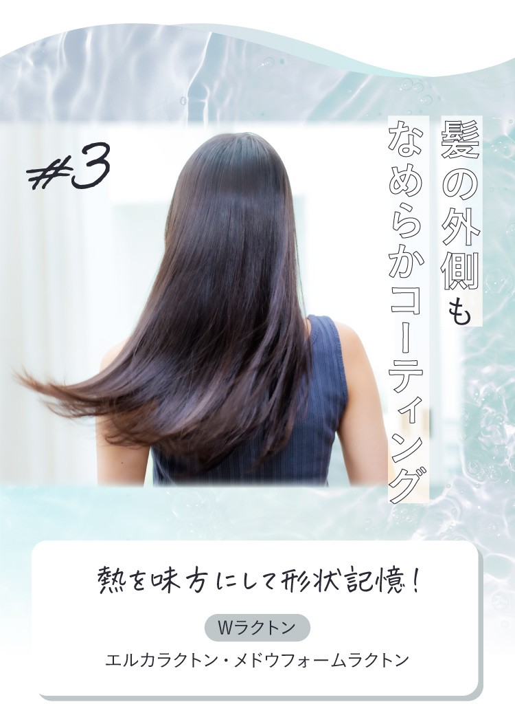ポイント3-1