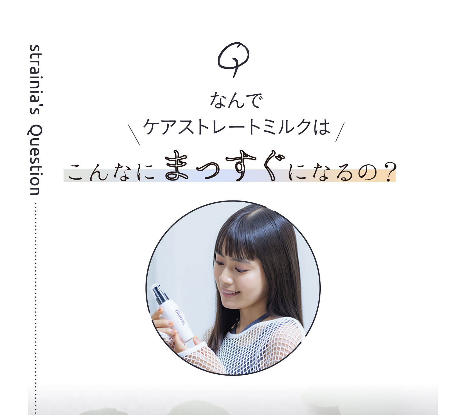 Q1