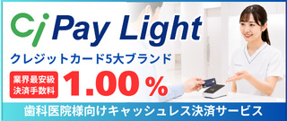 Ci Pay Light