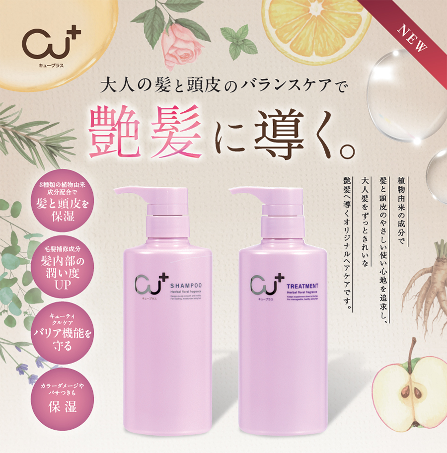 Cu+イメージ
