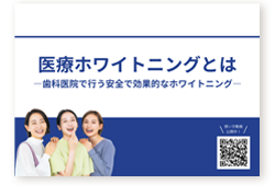 者様説明用リングファイル