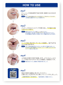 使い方ガイド